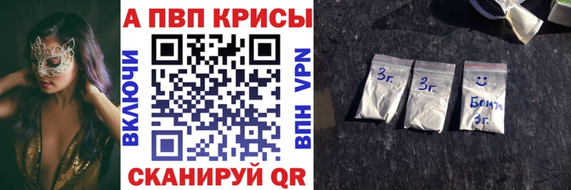 Альфа ПВП Соль  хочу   Кемь 