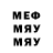 МЕТАДОН белоснежный tom4l