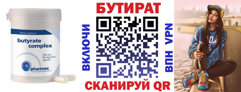 omg ссылки  Кемь  это Telegram  БУТИРАТ оксибутират 