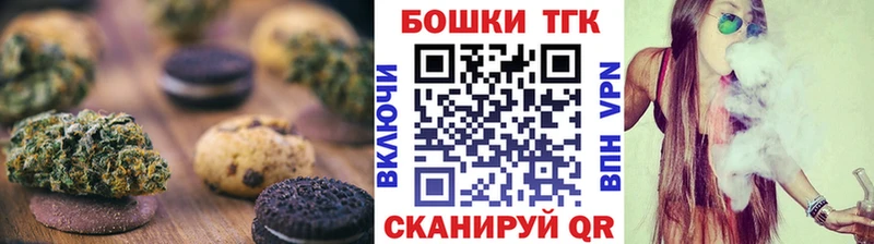 Cannafood конопля  shop телеграм  Кемь 