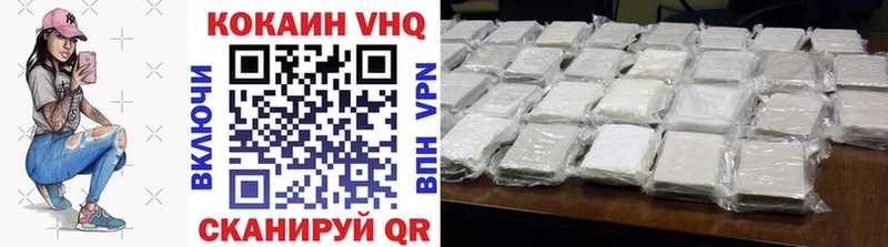 КОКАИН 99% как найти закладки Кемь