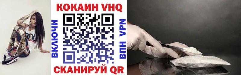 COCAIN Боливия Кемь