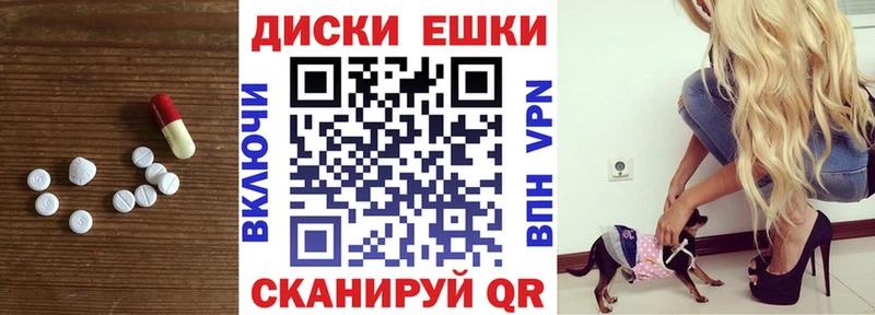 закладки  маркетплейс формула  ЭКСТАЗИ таблы  Кемь 