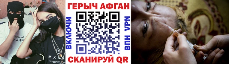 где продают   Кемь  ГЕРОИН Афган 