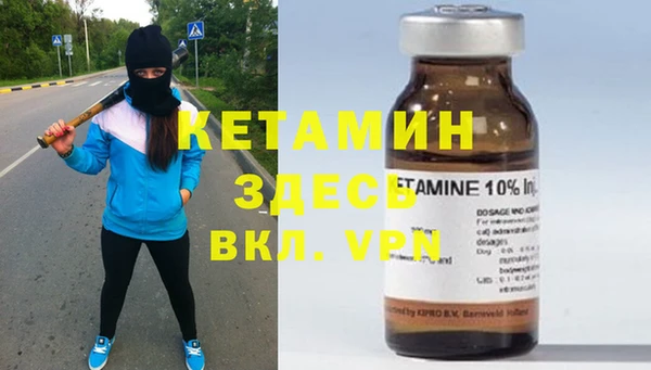 мефедрон VHQ Алексин