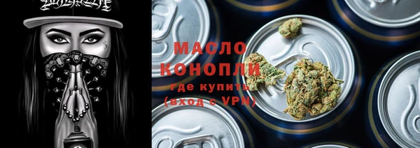 мефедрон VHQ Алексин