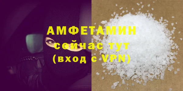 мефедрон VHQ Алексин