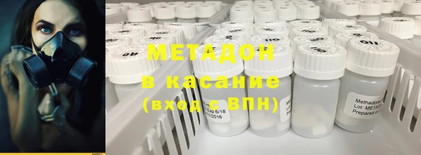 мефедрон VHQ Алексин