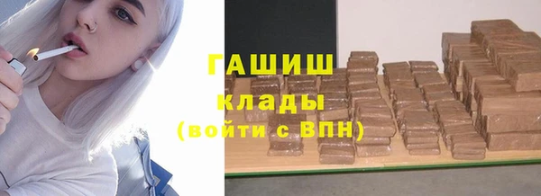 мефедрон VHQ Алексин
