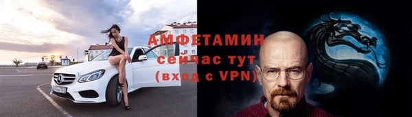 мефедрон VHQ Алексин