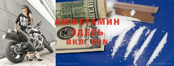 кокаин Алексеевка
