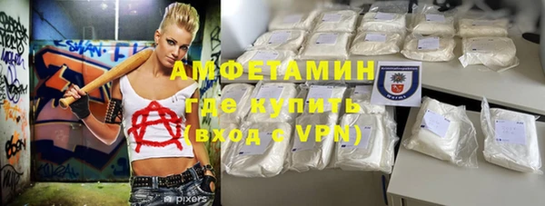 мефедрон VHQ Алексин