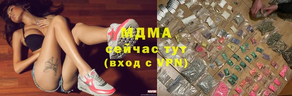 мескалин Осинники