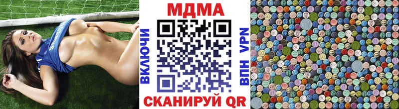 МДМА кристаллы  Кемь 