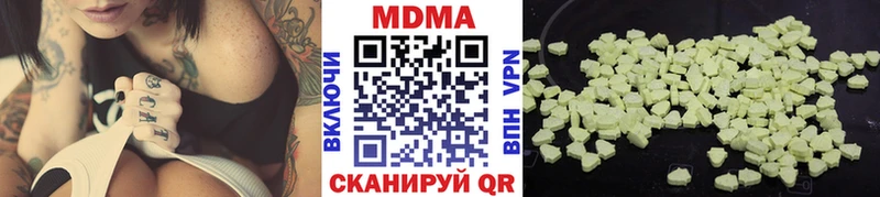 МДМА crystal Кемь