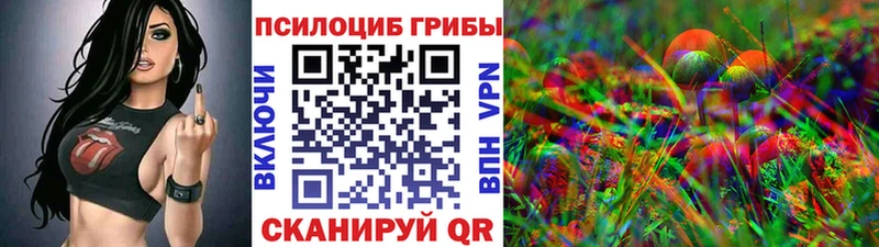 где купить наркоту mega ONION Галлюциногенные грибы прущие грибы Кемь