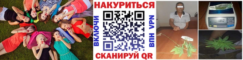 МАРИХУАНА планчик цены наркотик Кемь